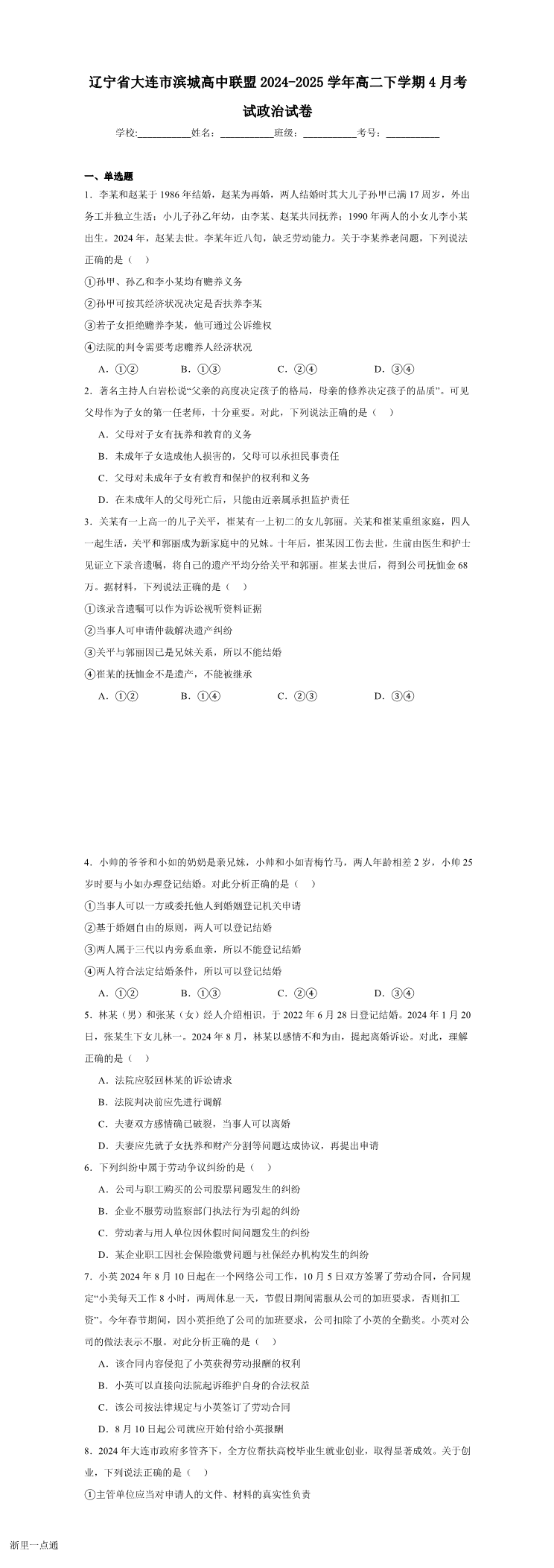 缩略图